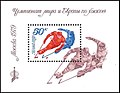 Миниатюра для версии от 16:06, 5 июня 2017