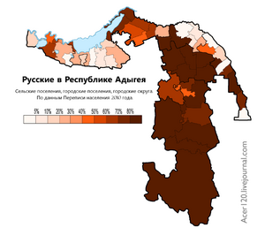 Русские в Республике Адыгея по городским и сельским поселениям, в %, перепись 2010 г.