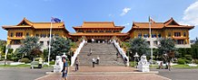 Nan Tien Temple of Fo Guang Shan Chinese Buddhism, in Wollongong 1.-Nan Tien Temple front.jpg