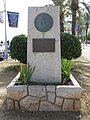 Monument a G.K.Chesterton (Sitges)