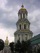 Le Grand clocher et la cathédrale de la Dormition en 2005.