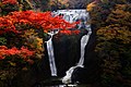 Wasserfälle in Fukuroda, Daigo