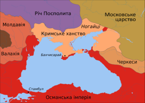 Крымскае ханства ў 1600 годзе.
