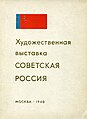 Миниатюра для версии от 22:43, 22 декабря 2010