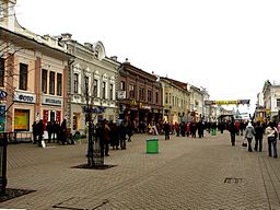 Central shopping street, Kazan.JPG