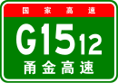 Autobahn Ningbo–Jinhua