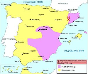 Картата на Испания през ноември 1938 г., териториите на републиканците са показани в розово, а на националистите в жълто.