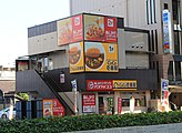 カレーハウスCoCo壱番屋に併設されているパスタ・デ・ココ（愛知県名古屋市西区城西店、2015年10月