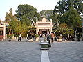 Great Mosque of Xi'an Worship Hall courtyard.JPG