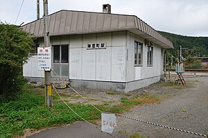 陣屋町站站房（2009年）