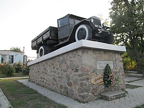 Пам'ятник воїнам-автомобілістам
