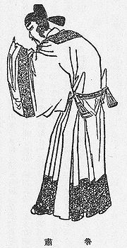 清朝時代の魯粛の肖像