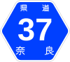 奈良県道37号標識