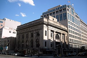Национальный банк Вашингтона.jpg