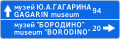 09:29, 31 Наймдугаар сар 2014-н байдлаарх хувилбарын жижиг хувилбар