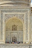 Tulisan dalam khat tsuluts di Portal Selatan Taj Mahal, dirancang oleh Amanat Khan Shirazi. Agra, antara tahun 1631–1638.