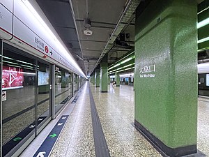 大窩口站月台（2021年8月）