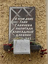 Placa conmemorativa en la casa de los Savicheva en San Petersburgo