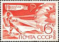 Марка СССР, 1969 г. ЦФА (ИТЦ «Марка») #3839. Парашютный спорт