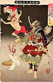 Minamoto no Tametomo chasing away smallpox demons, in an 1890 print by Yoshitoshi