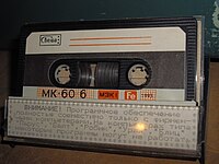 Kazetová magnetofonová páska "Svema" MK-60-6 (1990)