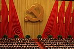 Miniatura per 18è Congrés Nacional del Partit Comunista de la Xina