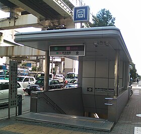 Entrée de la station