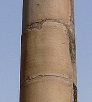 Delhi-Meerut pillar inscription