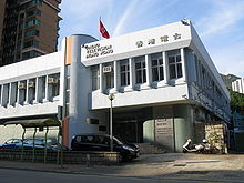 ETV Centre.jpg