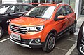 Haval H1 Label Red
