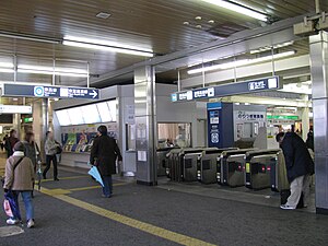 東京地下鐵剪票口（2007年12月28日）