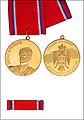 Medalja Petra Mrkonjića