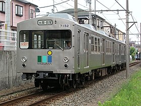 illustration de Mizuma Railway