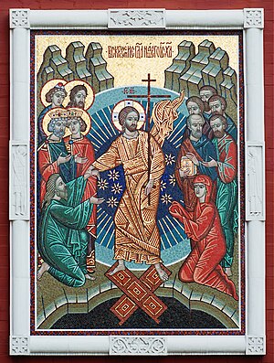 English: Icon showing the Resurrection of Jesu...