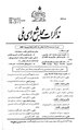 تصویر بندانگشتی از نسخهٔ مورخ ‏۲۲ سپتامبر ۲۰۱۱، ساعت ۰۷:۴۵