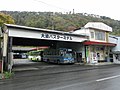 岩手県交通大迫バスターミナル（2012年10月） (2/3)