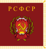 Banner of the Republic of the Russian SFSR (1991)
