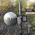 Ein weitreichender Mikrowellensensor am Sondermunitionslager Gießen, 5 km südlich