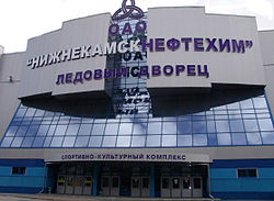 Neftekhim Arena