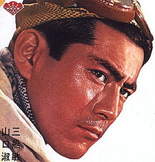 Toširó Mifune - detail filmového plakátu k filmu Skandál (1950)