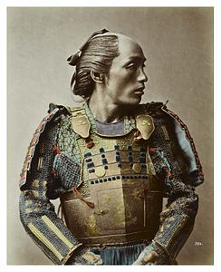 Samurai Post Colored Photo