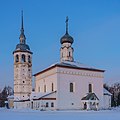 Cattedrale della resurrezione