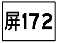 2017年3月8日 (三) 14:38版本的缩略图