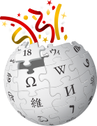 Sebuah logo bagi sambutan hari jadi kelapan belas Wikipedia Bahasa Melayu pada tahun 2020, di mana saya telah menambah sekeping bahagian susun suai glob dan juga konfeti.
