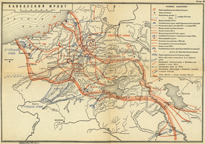 Карта боевых действий на Кавказском фронте в 1914―1916 гг.