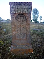 Անգեղակոթի հին գերեզմանոցի հյուսիսային ծայրին կանգնած խաչքարի վիմական արձանագրություն