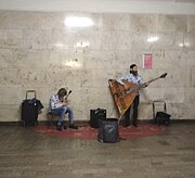 Moskva metro stantsiyalari orasidagi o'tish joylaridan birida kontrabas balalayka.