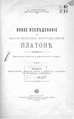 Миниатюра для версии от 16:16, 2 июля 2017