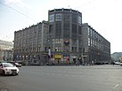 Москва, Центральный телеграф.JPG