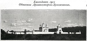 Община до 1917 года